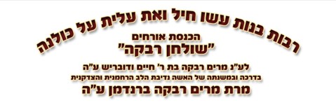 תיאור תמונה 1